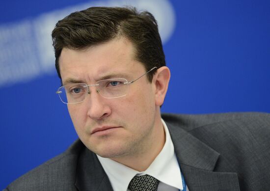 10th anniversary Delovaya Rossiya (Business Russia) business forum