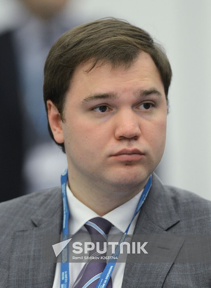 10th anniversary Delovaya Rossiya (Business Russia) business forum