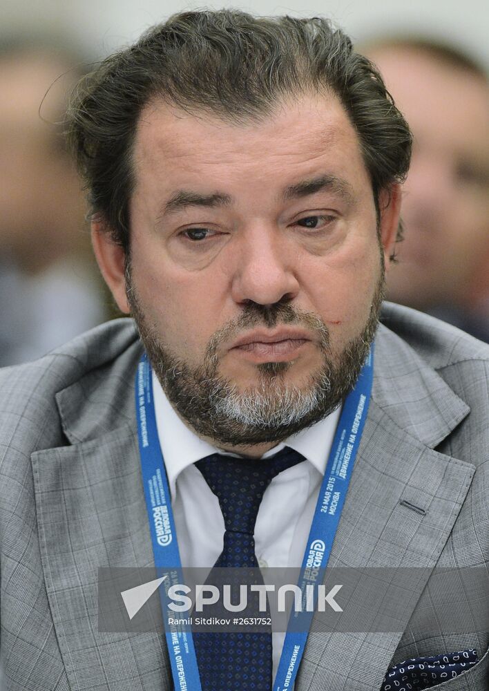 10th anniversary Delovaya Rossiya (Business Russia) business forum
