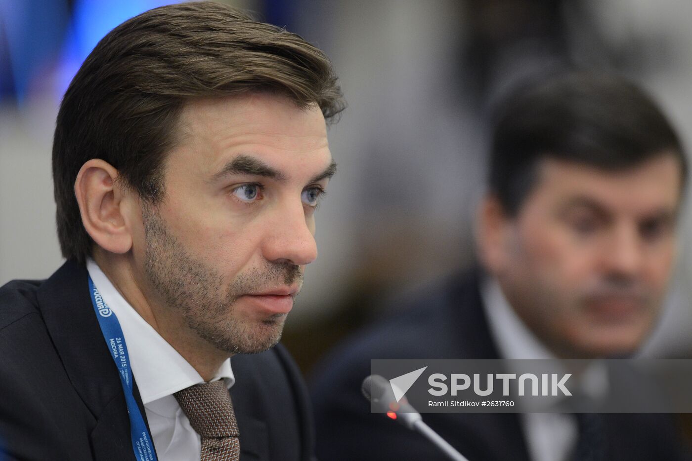 10th anniversary Delovaya Rossiya (Business Russia) business forum