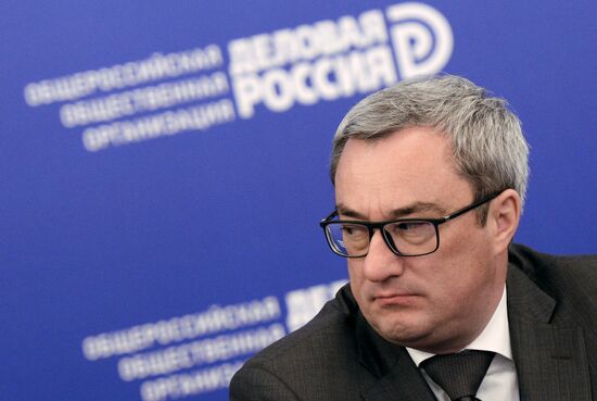 10th anniversary Delovaya Rossiya (Business Russia) business forum