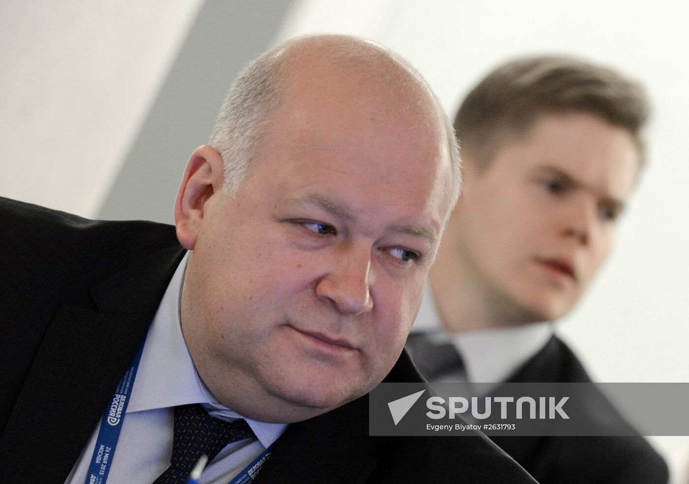 10th anniversary Delovaya Rossiya (Business Russia) business forum