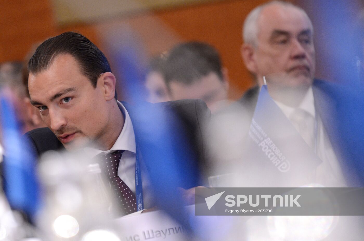 10th anniversary Delovaya Rossiya (Business Russia) business forum