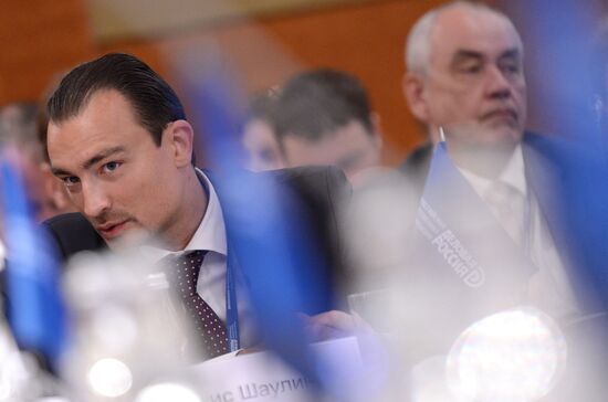 10th anniversary Delovaya Rossiya (Business Russia) business forum