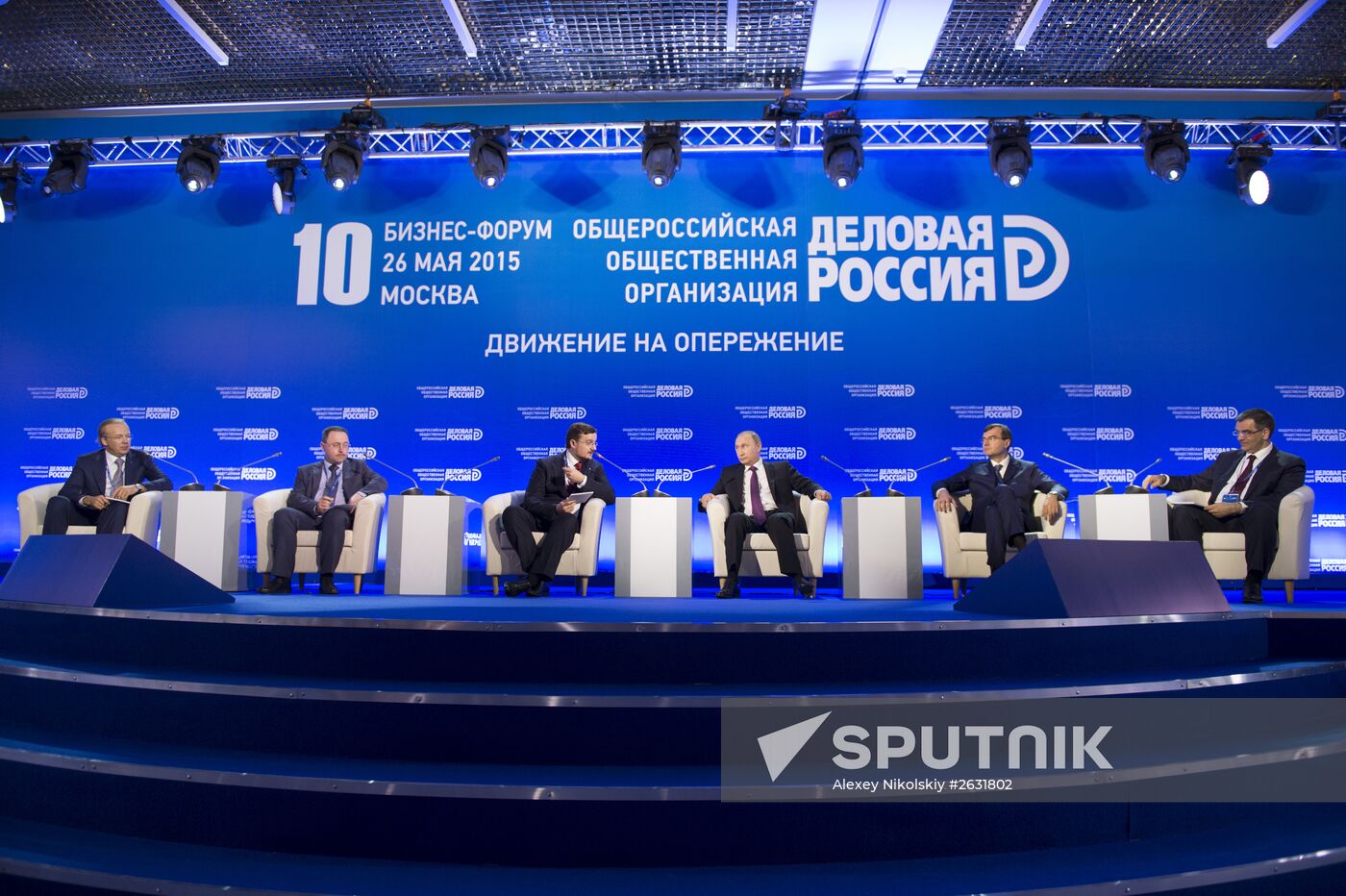 Russian President Vladimir Putin attends Delovaya Rossiya business forum