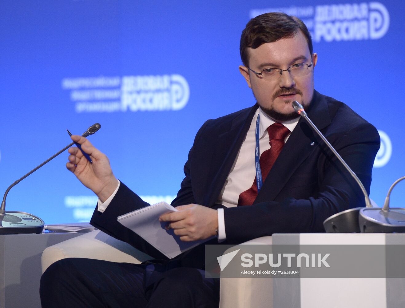 10th anniversary Delovaya Rossiya (Business Russia) business forum