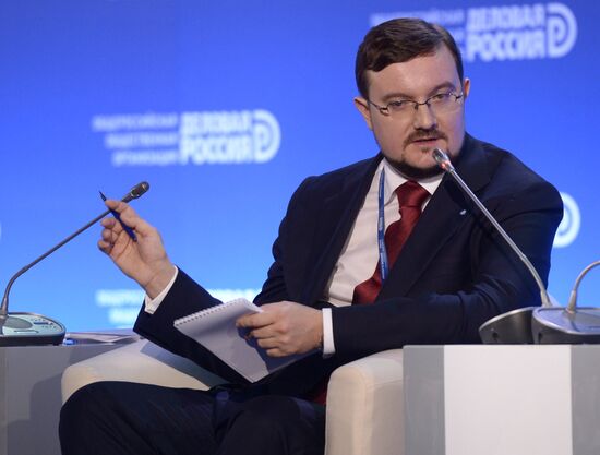 10th anniversary Delovaya Rossiya (Business Russia) business forum