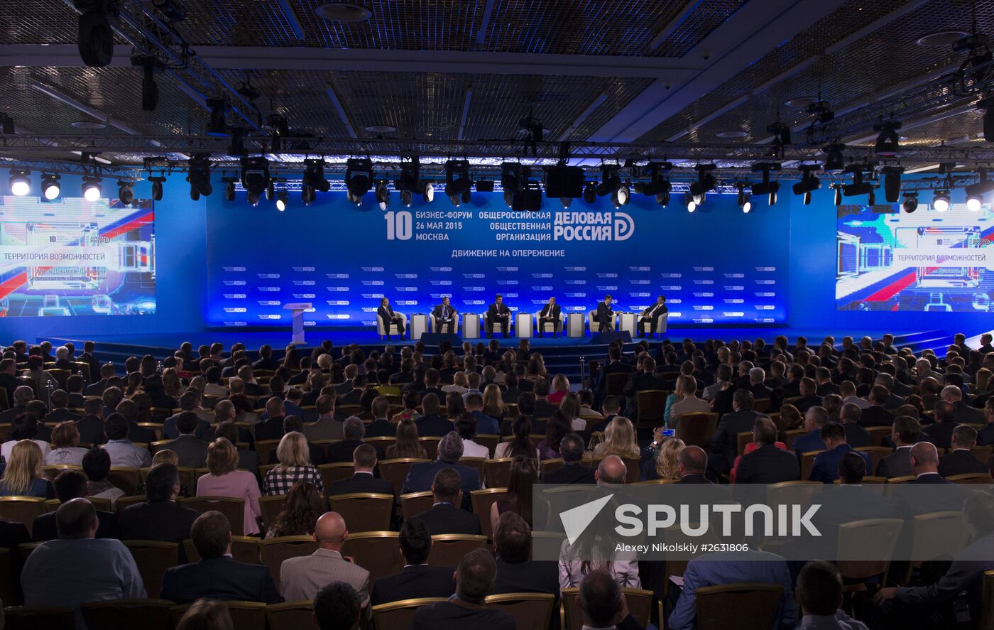 10th anniversary Delovaya Rossiya (Business Russia) business forum