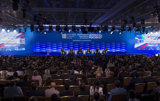 10th anniversary Delovaya Rossiya (Business Russia) business forum