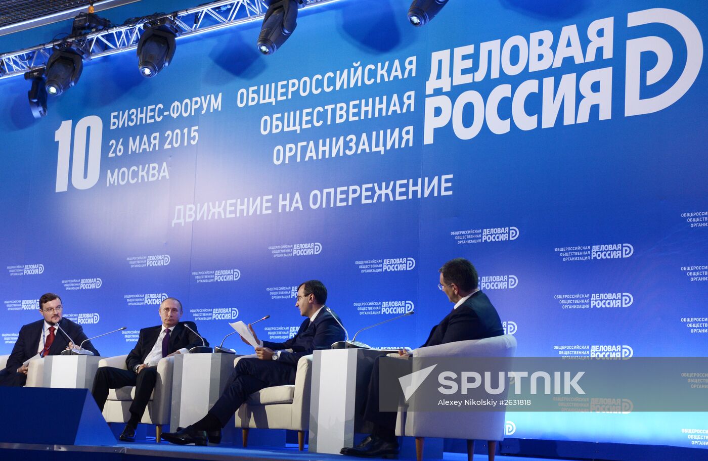 Russian President Vladimir Putin attends Delovaya Rossiya business forum