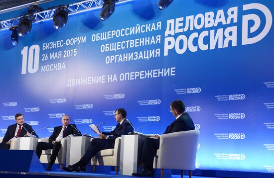 Russian President Vladimir Putin attends Delovaya Rossiya business forum