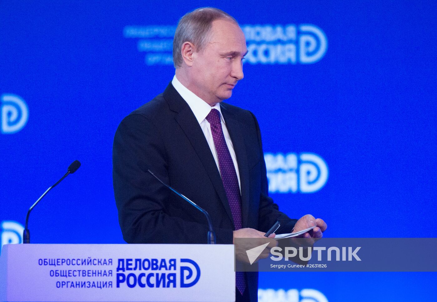 Russian President Vladimir Putin attends Delovaya Rossiya business forum