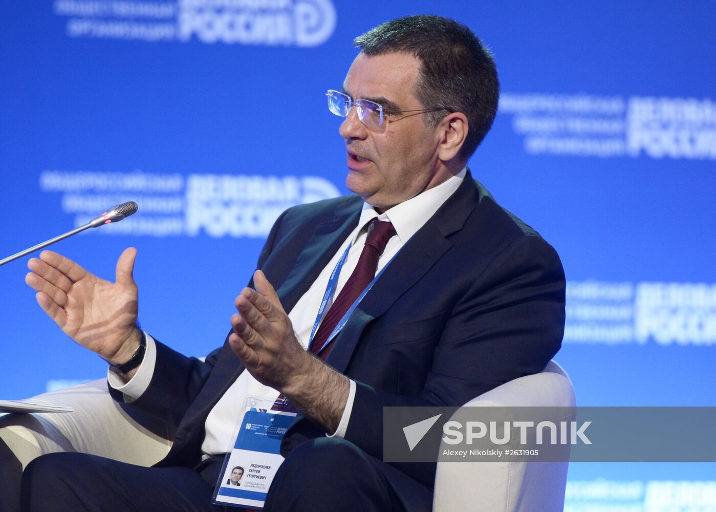 10th anniversary Delovaya Rossiya (Business Russia) business forum