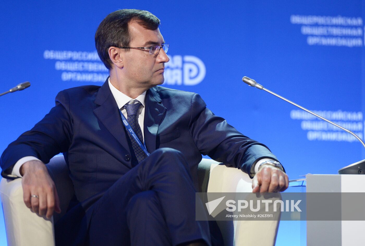 10th anniversary Delovaya Rossiya (Business Russia) business forum