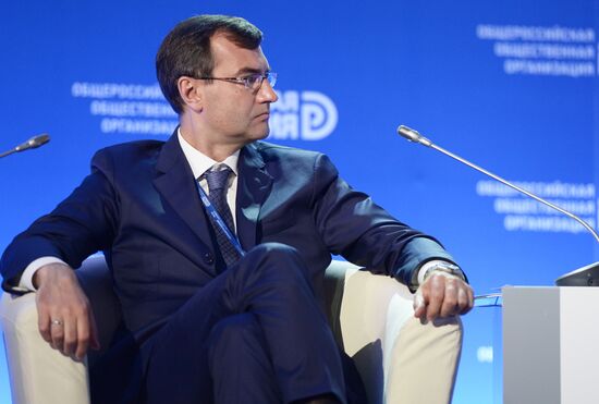 10th anniversary Delovaya Rossiya (Business Russia) business forum