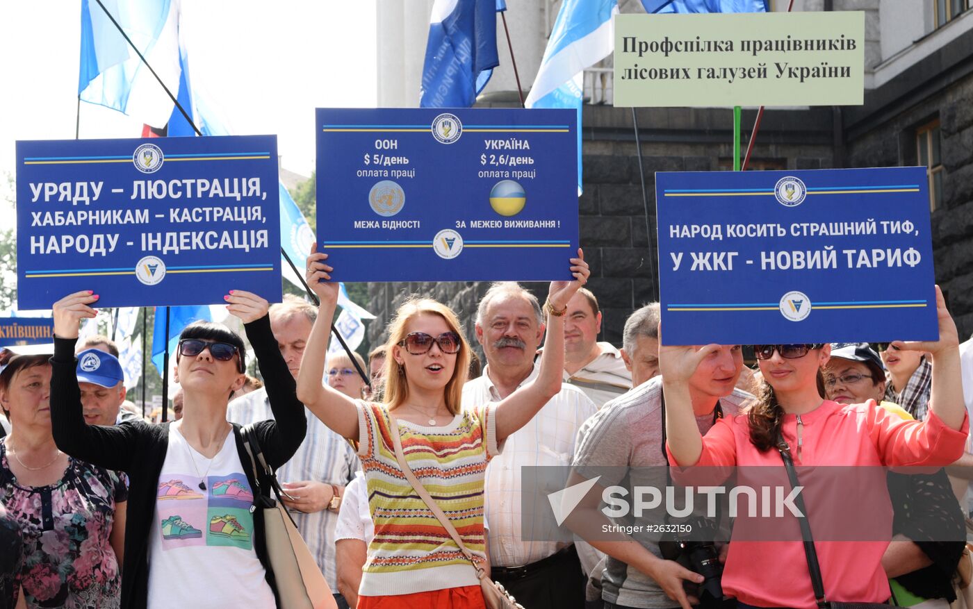 Protest in Kiev