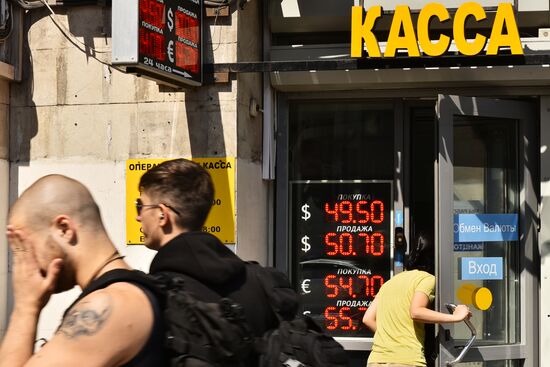 Foreign currency exchange rates in Moscow