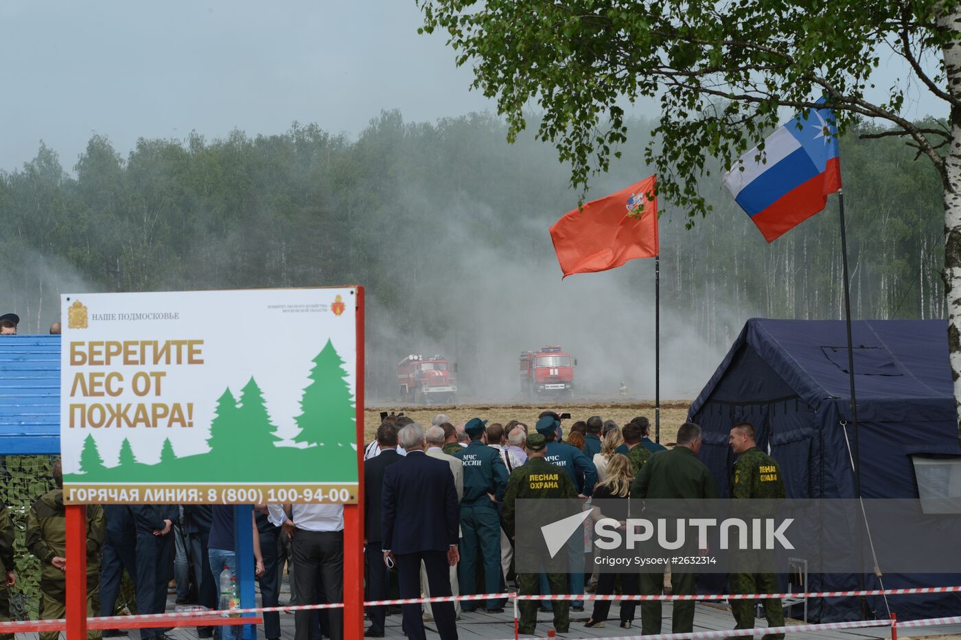 Moscow Region Governor Andrei Vorobyov attends drill to put out wildfire and peat-bog fires