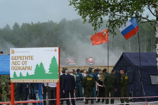 Moscow Region Governor Andrei Vorobyov attends drill to put out wildfire and peat-bog fires