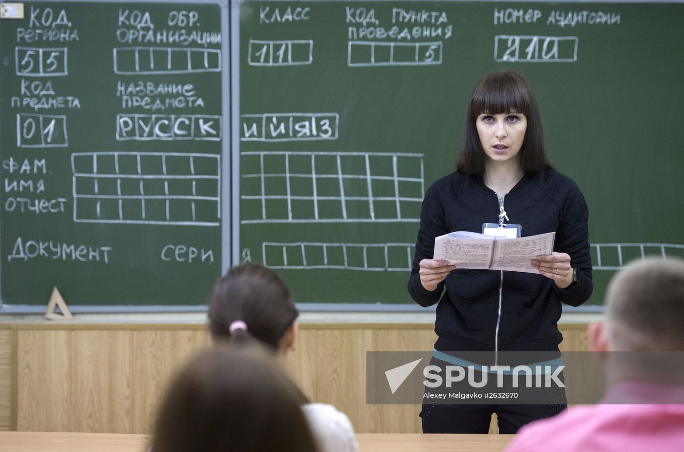 Unified State Exam in Russian language held in Russia