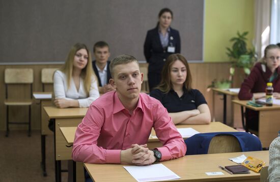 Unified State Exam on Russian language in Russian schools