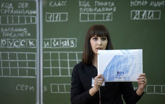 Unified State Exam in Russian language held in Russia