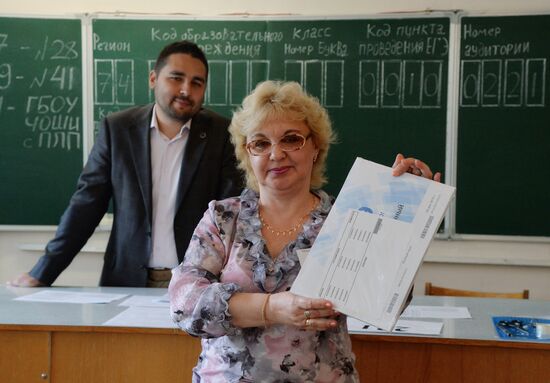 Unified State Exam on Russian language in Russian schools