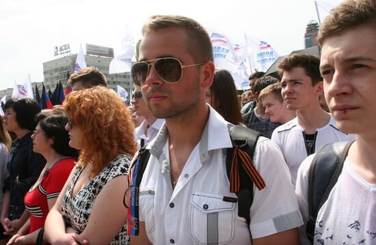 Mourning rally in Donetsk