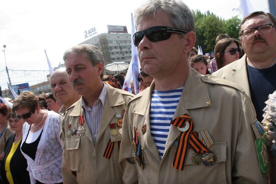 Mourning rally in Donetsk