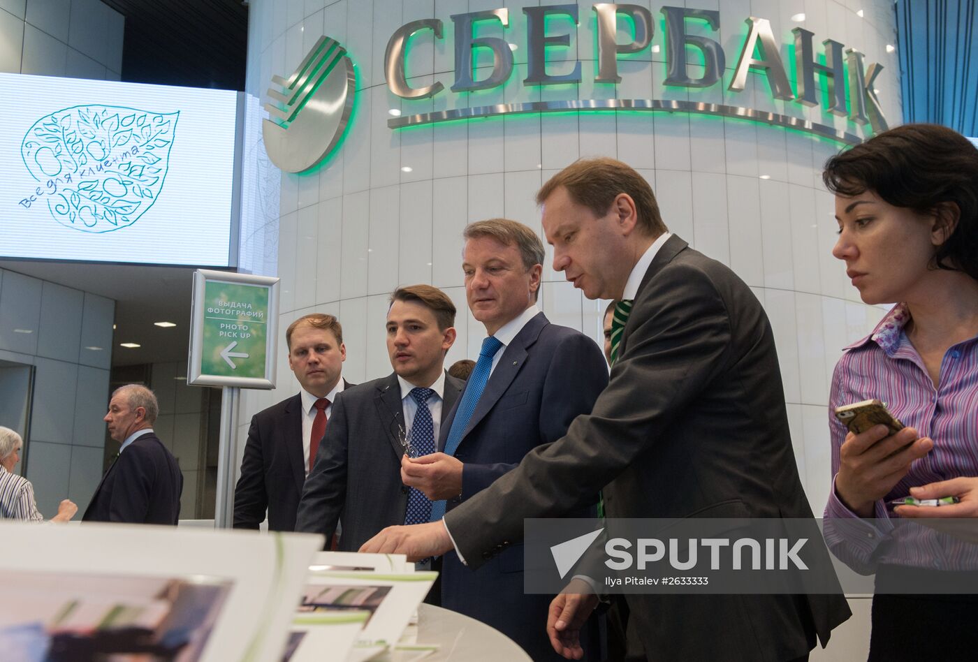 Annual General Meeting of Sberbank shareholders