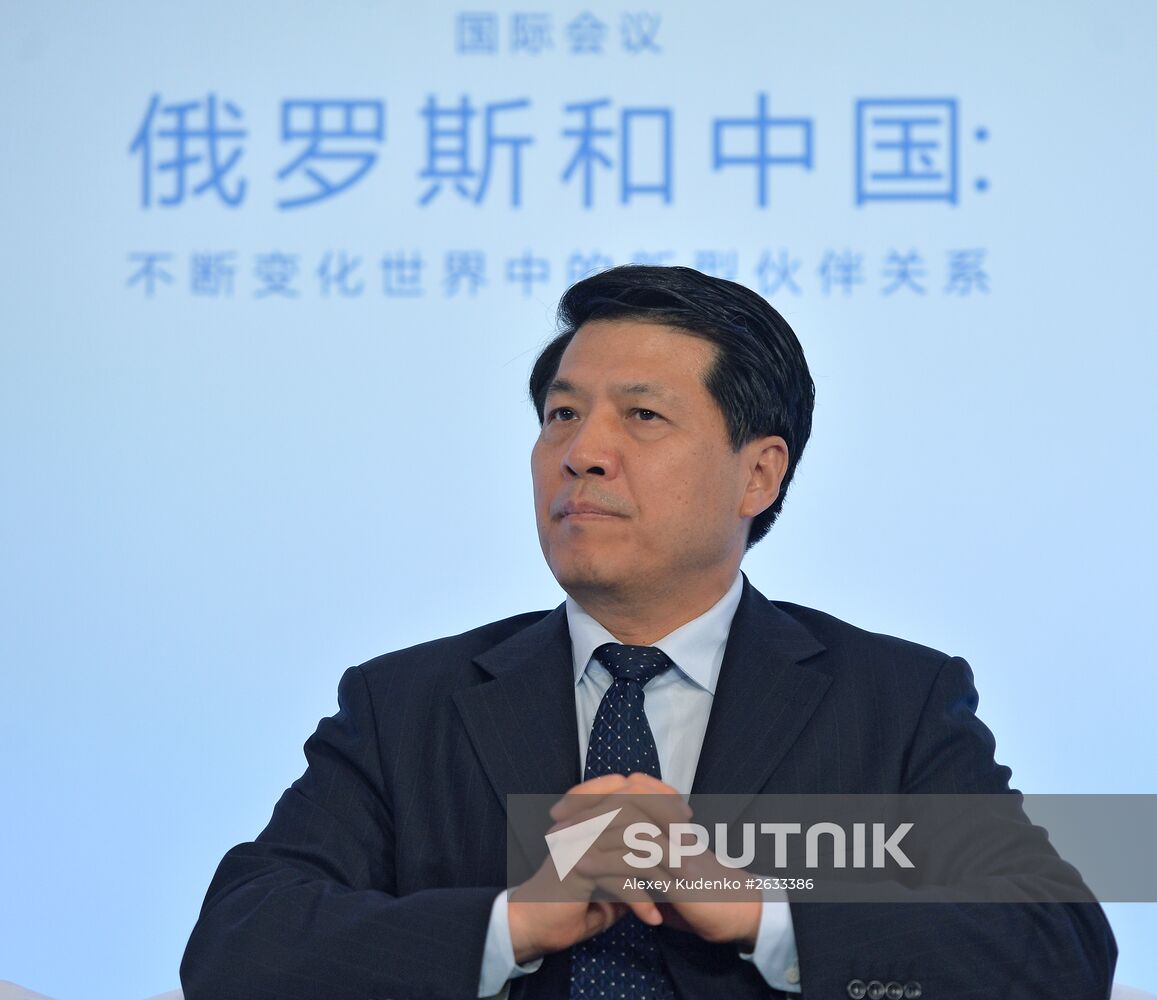 Russia and China: A New Partnership in a Changing World international conference