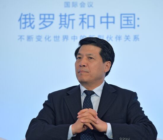 Russia and China: A New Partnership in a Changing World international conference