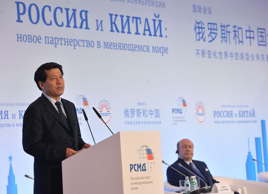 Russia and China: A New Partnership in a Changing World international conference