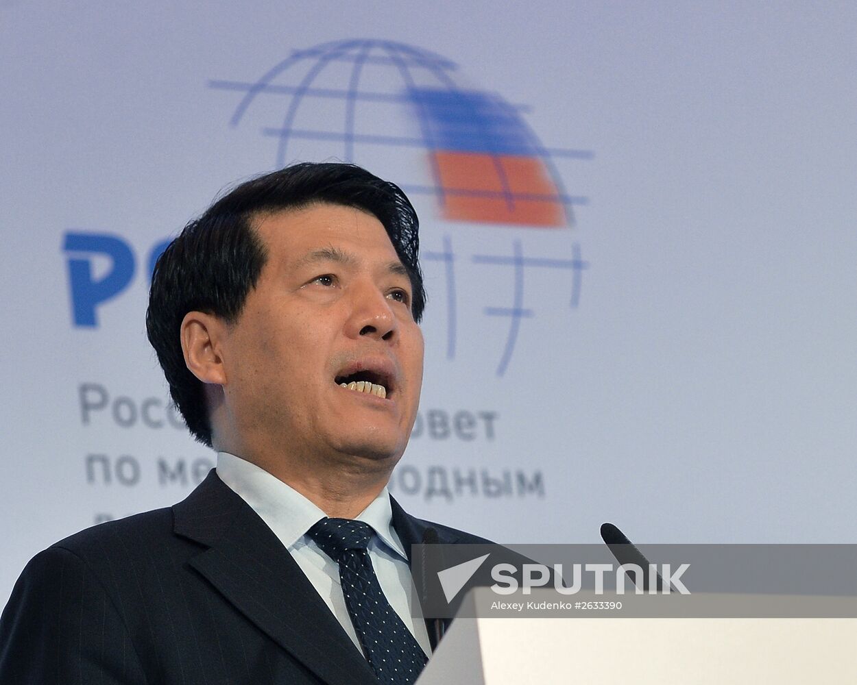 Russia and China: A New Partnership in a Changing World international conference