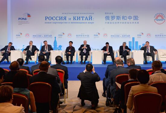 Russia and China: A New Partnership in a Changing World international conference