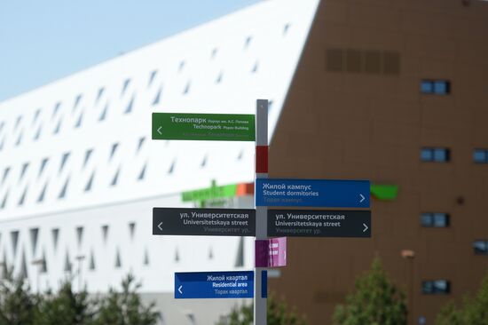Russian cities. Innopolis.