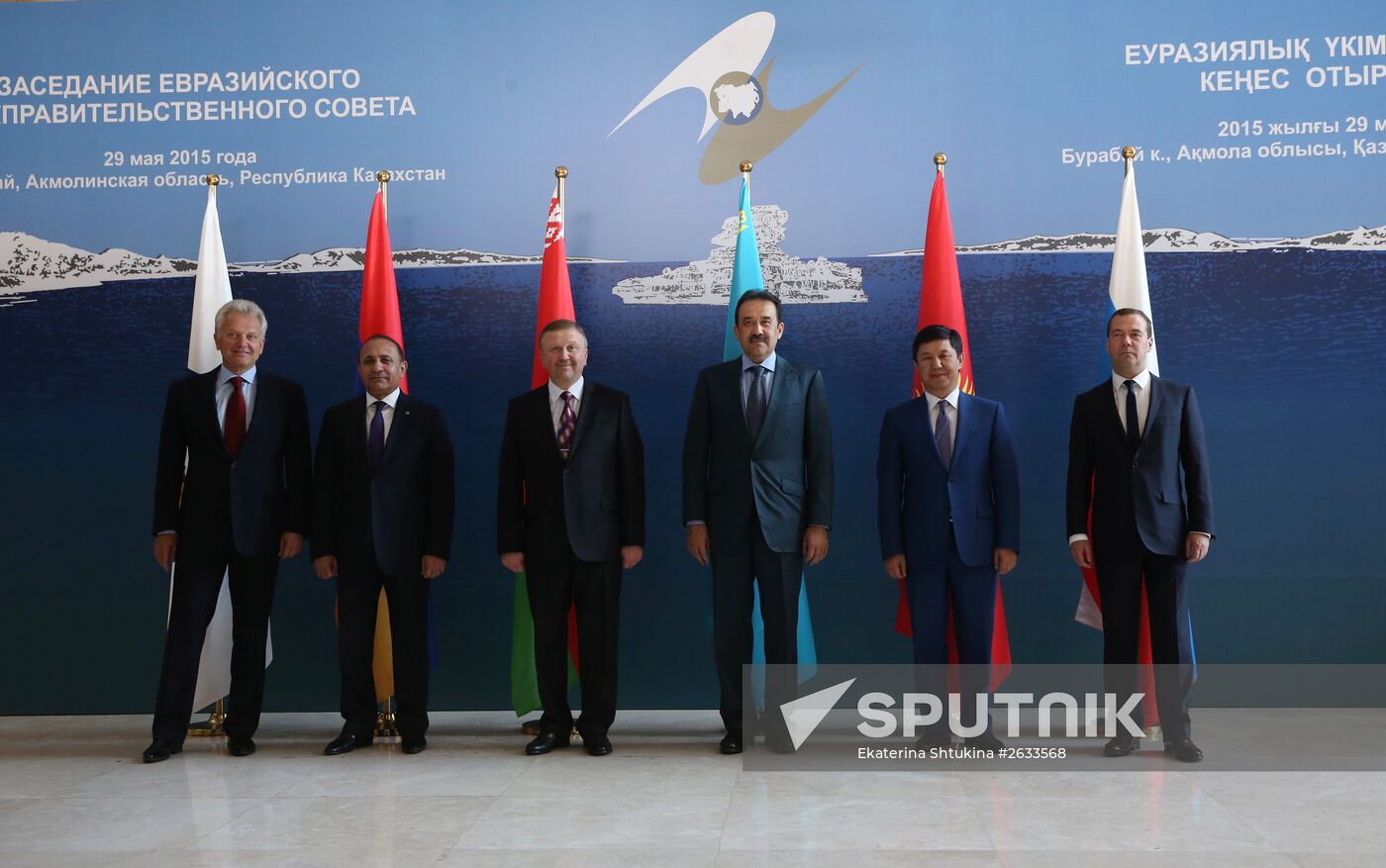Prime Minister Dmitry Medvedev takes part in meeting of CIS and EAEC heads of governments in Kazakhstan