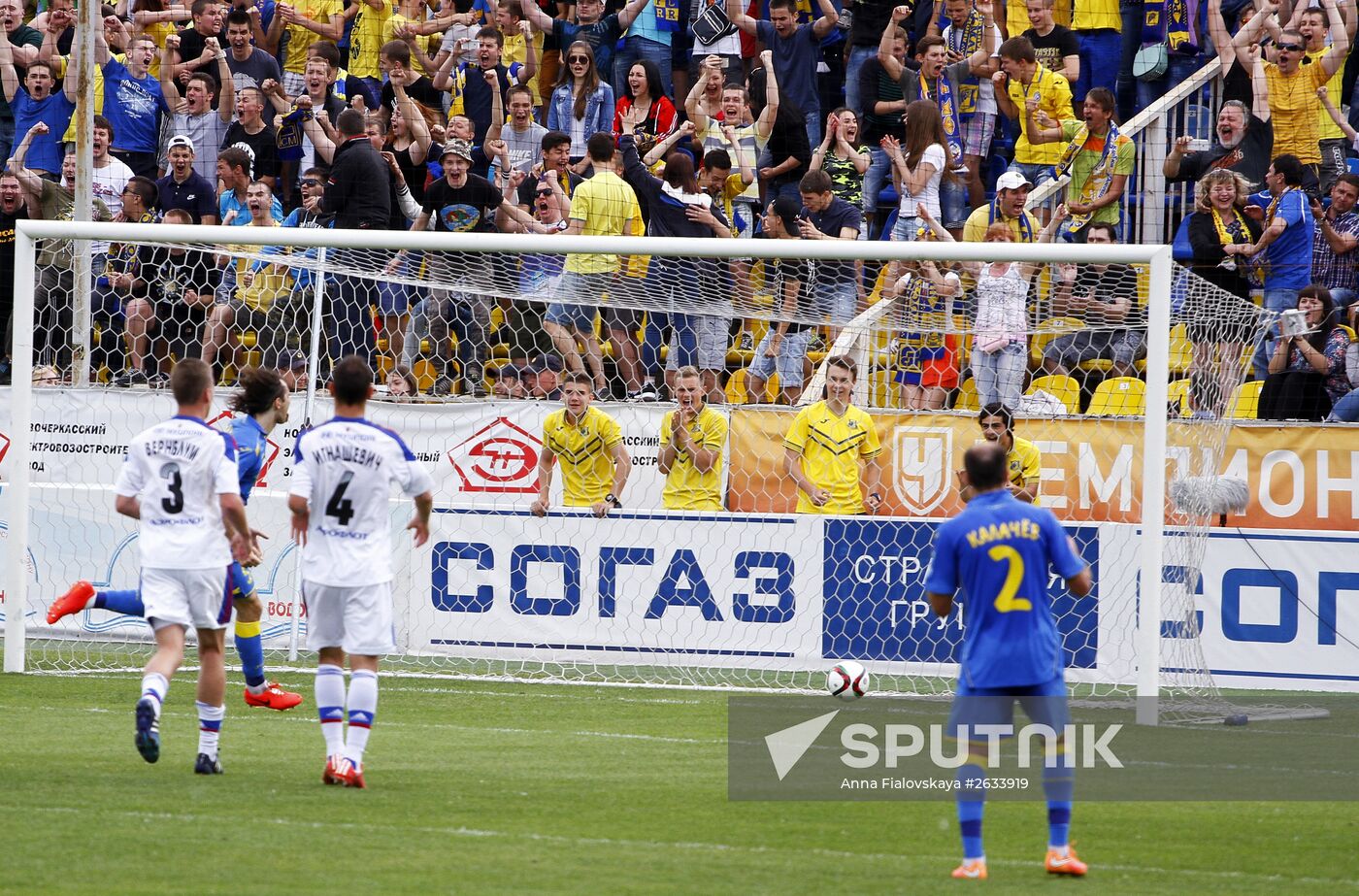 Football. Russian Premiere League. Rostov vs. CSKA