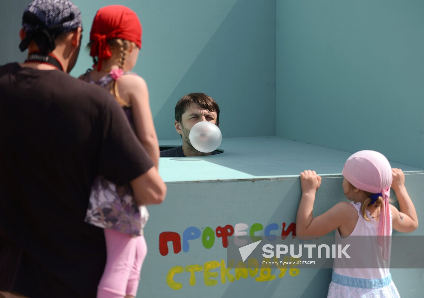 Children's Day