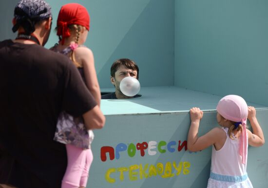 Children's Day