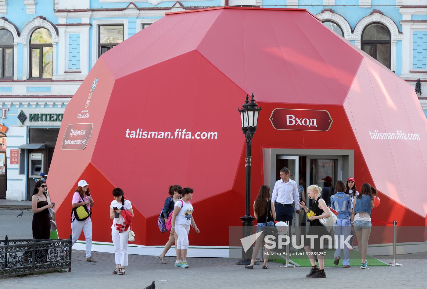 Pavilion for suggesting mascot of FIFA World Cup-2018 opens in Kazan