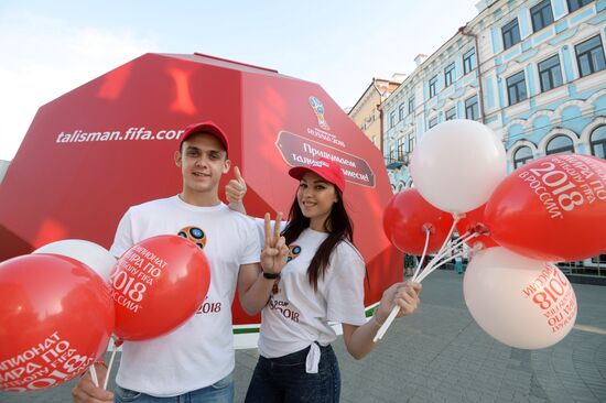 Pavilion for suggesting mascot of FIFA World Cup-2018 opens in Kazan