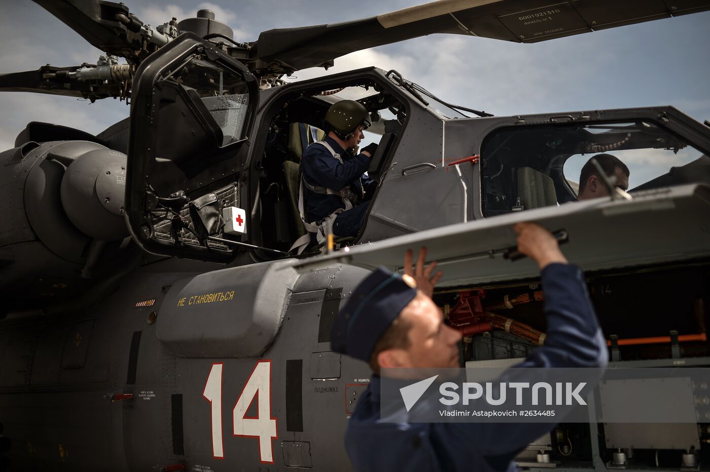 Russian stage of Aviadarts-2015 Flight Skills Competition. Day Five