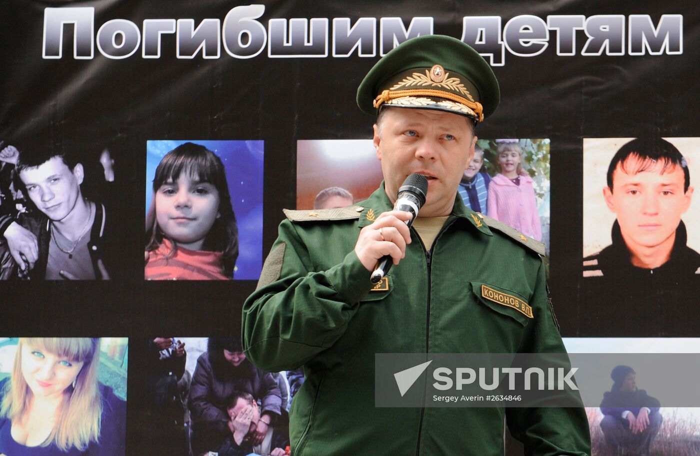 Event in memory of perished children held in Donetsk on June 1