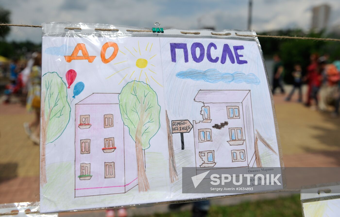 Day of Children's Protection in Donetsk