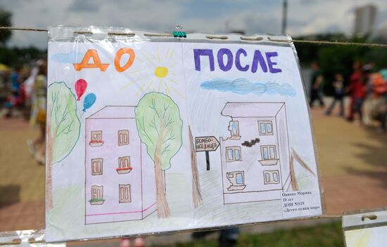Day of Children's Protection in Donetsk
