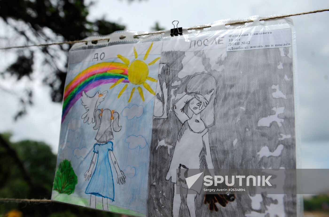 Day of Children's Protection in Donetsk