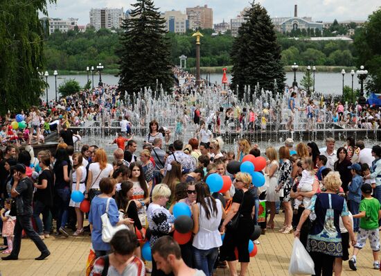 Day of Children's Protection in Donetsk