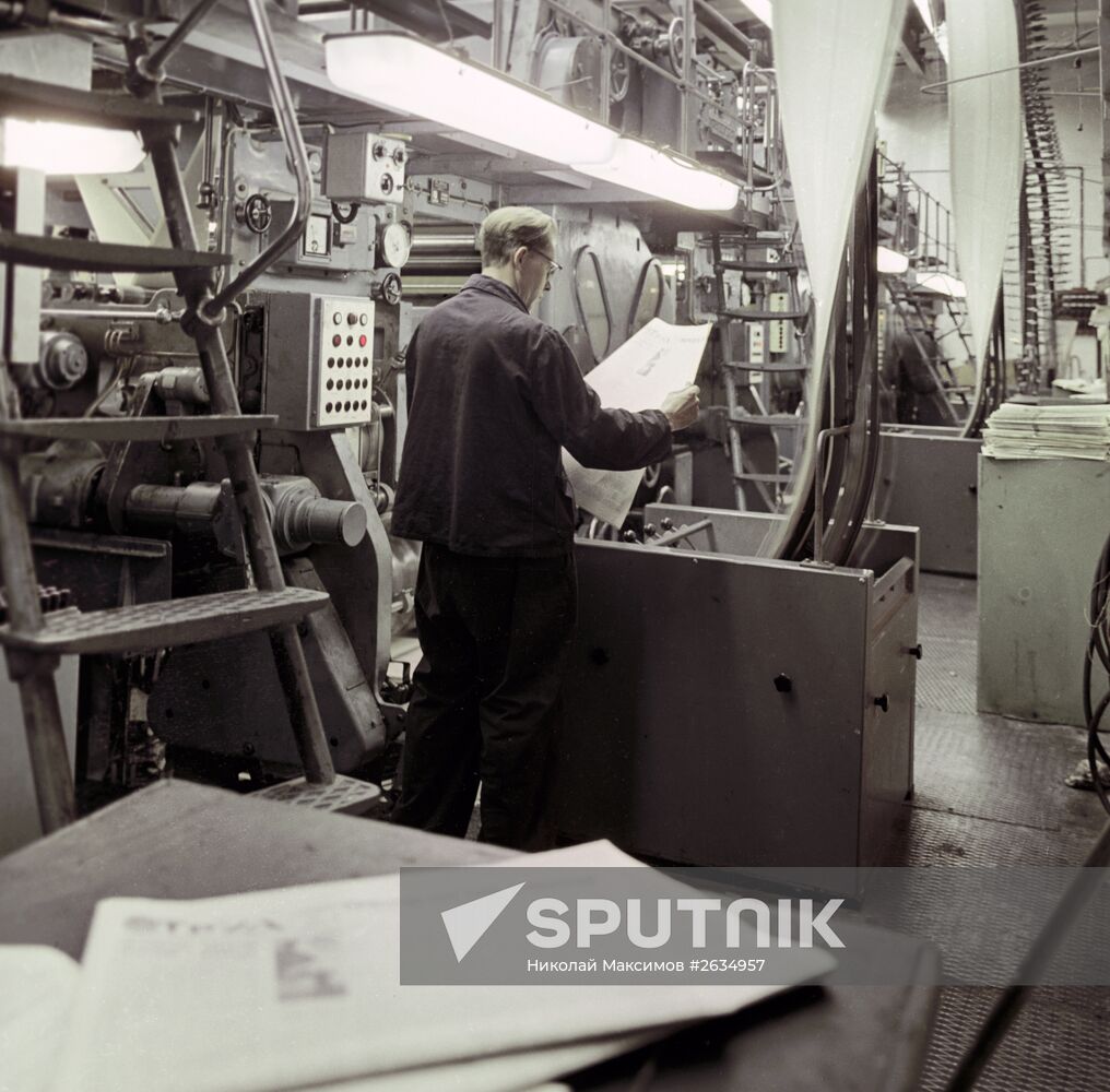 Printing office