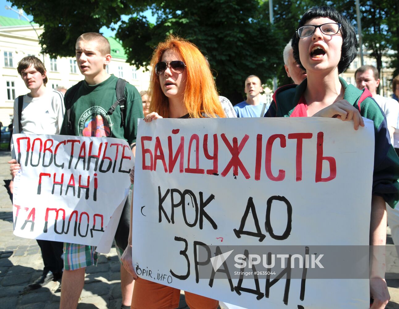 Action in Lviv protesting utilities rates increase